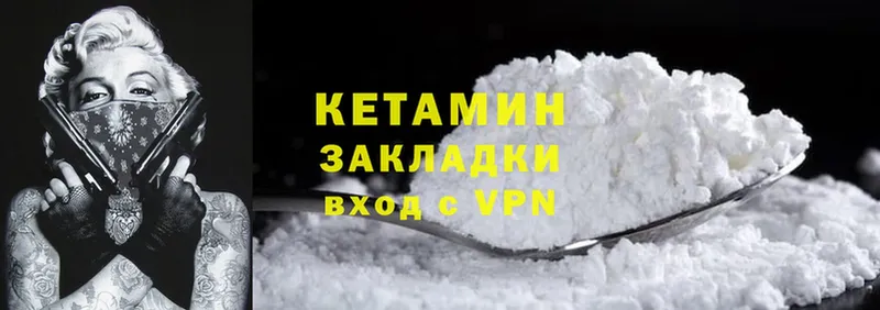 KRAKEN tor  дарнет шоп  Протвино  КЕТАМИН ketamine 